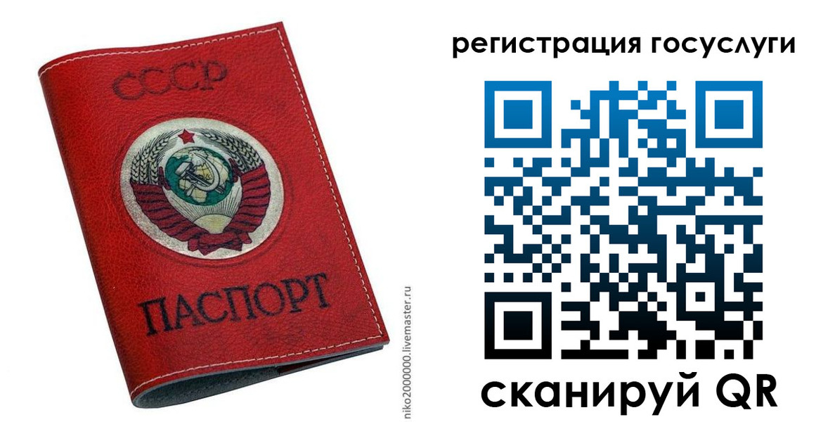 прописка ребенка в Козьмодемьянске