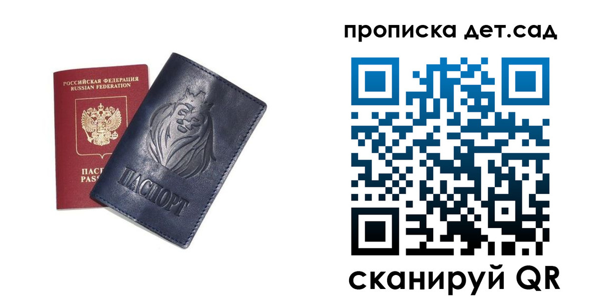 временная регистрация госуслуги в Козьмодемьянске