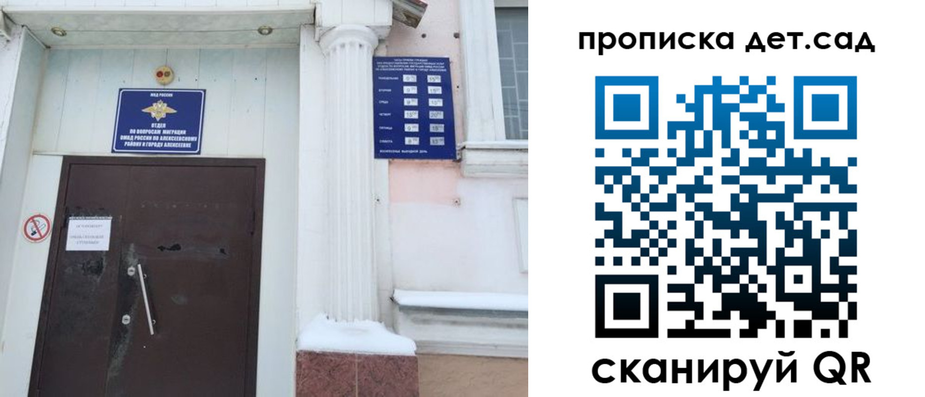 прописка в квартире в Козьмодемьянске