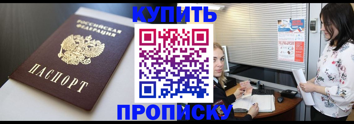 регистрация в Козьмодемьянске