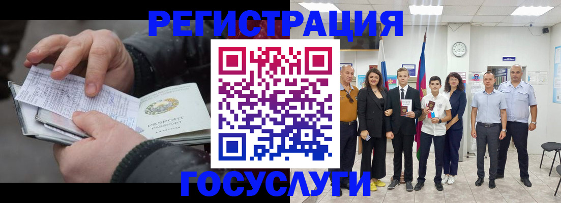 регистрация в Козьмодемьянске