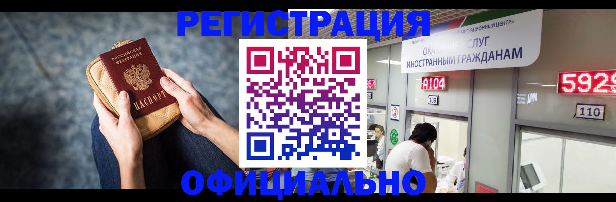 найти адрес прописки в Козьмодемьянске