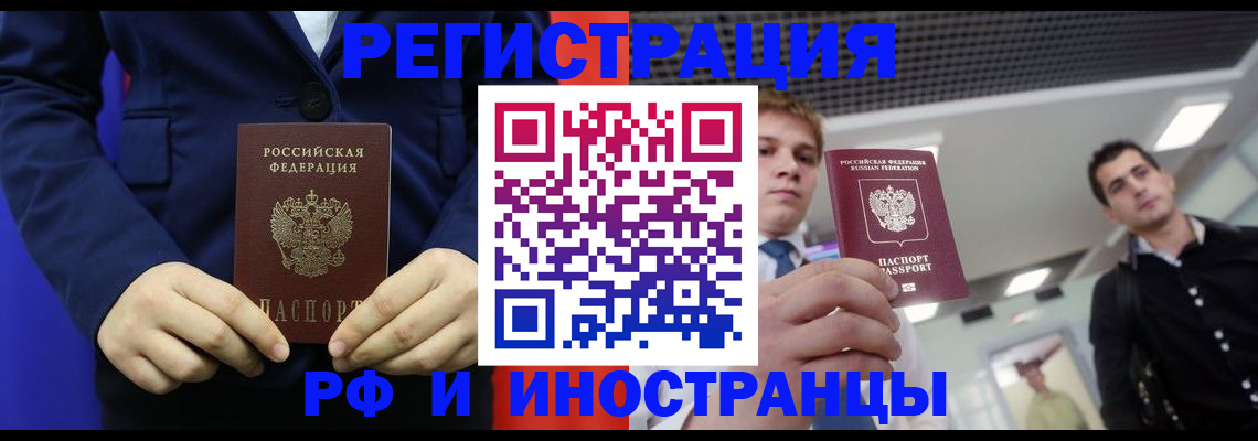 где прописаться в Козьмодемьянске