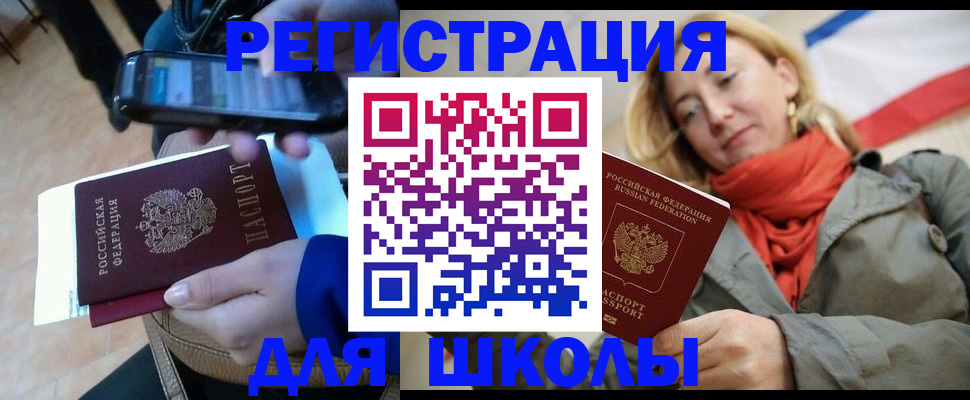 регистрация в Козьмодемьянске