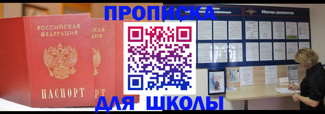 миграционный учет в Козьмодемьянске