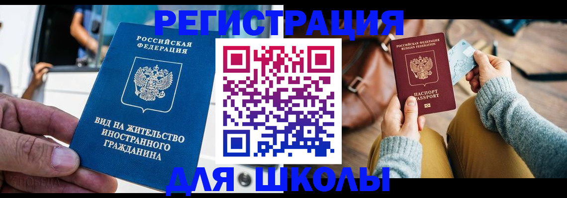 где прописаться в Козьмодемьянске